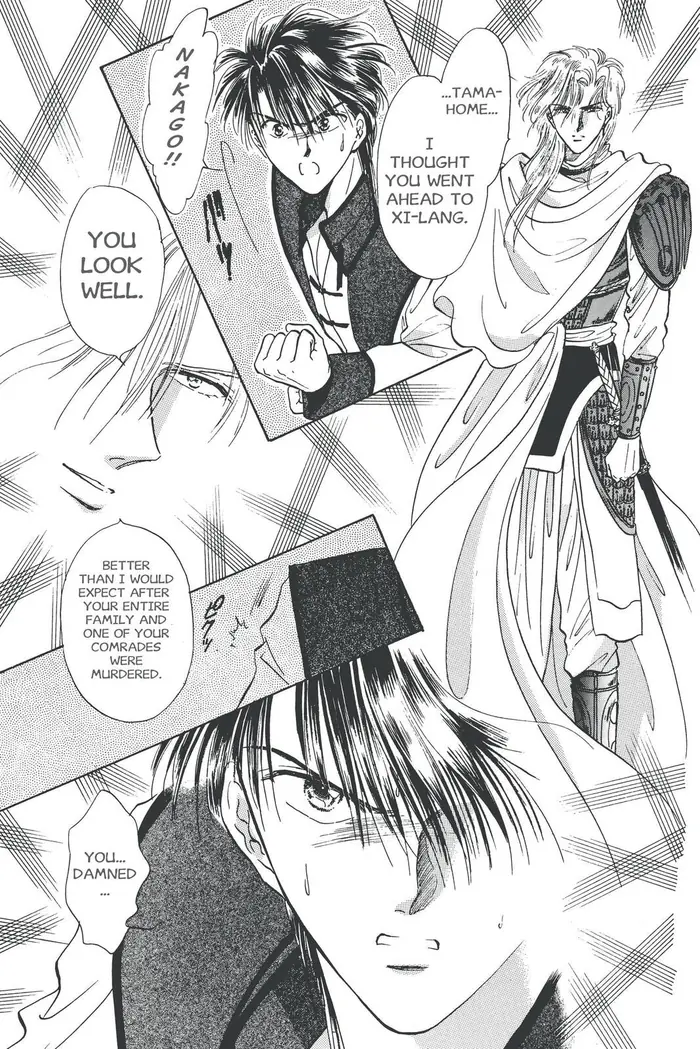 Fushigi Yuugi Chapter 53 image 18_optimized